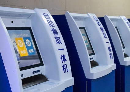 乐华安卓一体机在智能自助终端上的应用