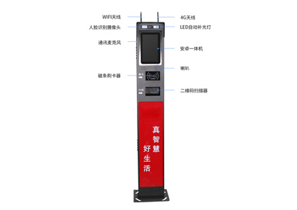 智能改变世界，乐华人脸门禁识别系统在小区的应用