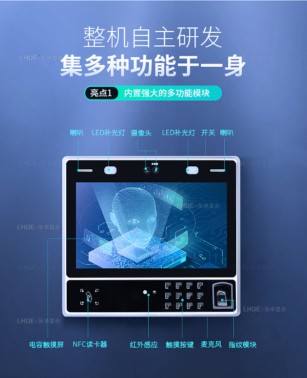 人脸识别测温一体机怎么安装,人脸识别测温一体机怎么使用,人脸识别测温一体机常见的故障有哪些