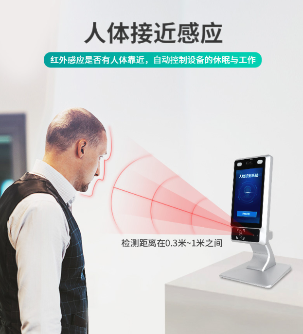 人脸识别一体机安装高度,人脸识别一体机安装注意事项