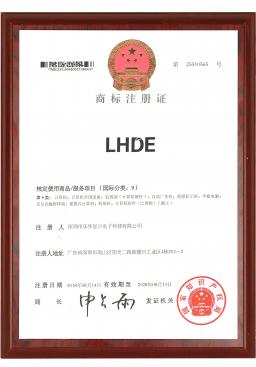 商标注册证