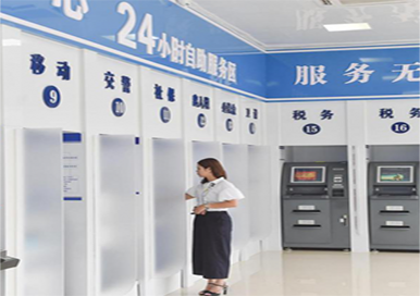 乐华嵌入式工业一体机在自助机柜中的应用