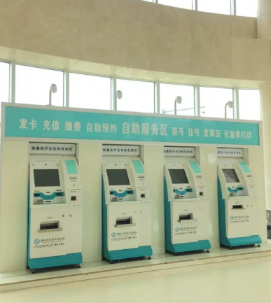 乐华二代嵌入式工控一体机在医疗自助终端上的应用