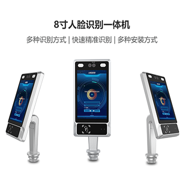 人脸识别一体机主要用于哪些行业